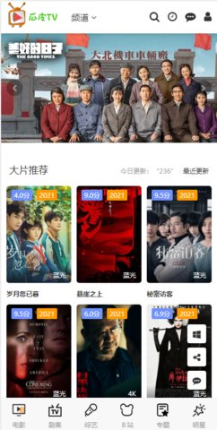 ƤTV߹ۿֻصַ v1.10.0