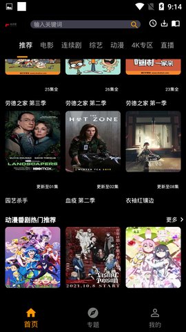 ѿӰ߹ۿֻصַ v1.0.0