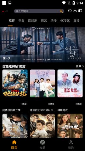 ѿӰ߹ۿֻصַ v1.0.0