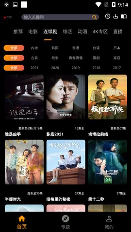 ѿӰ߹ۿֻصַ v1.0.0