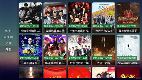 ӰTVֻapkװصַ v2.1.7