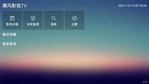 ӰTVֻapkװصַ v2.1.7