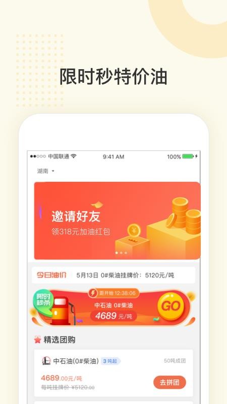 ��һ�������°�׿������ص�ַ v2.1.0