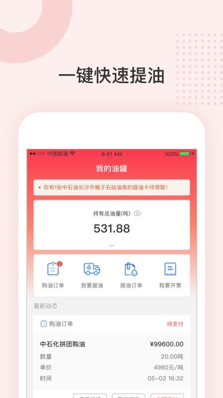 ��һ�������°�׿������ص�ַ v2.1.0