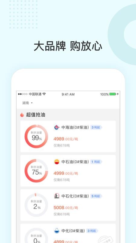 ��һ�������°�׿������ص�ַ v2.1.0