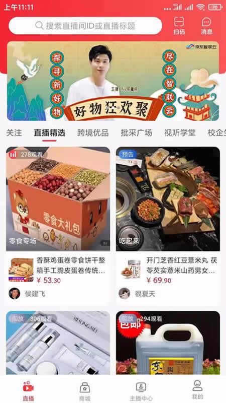 �����ֻ�apk��װ������ v1.0.0