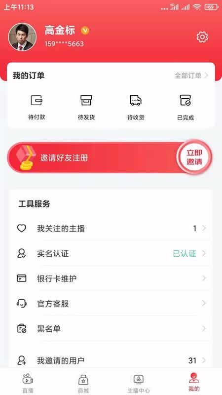 �����ֻ�apk��װ������ v1.0.0