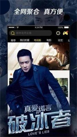 ��һӰԺ��׿������� v3.0.2