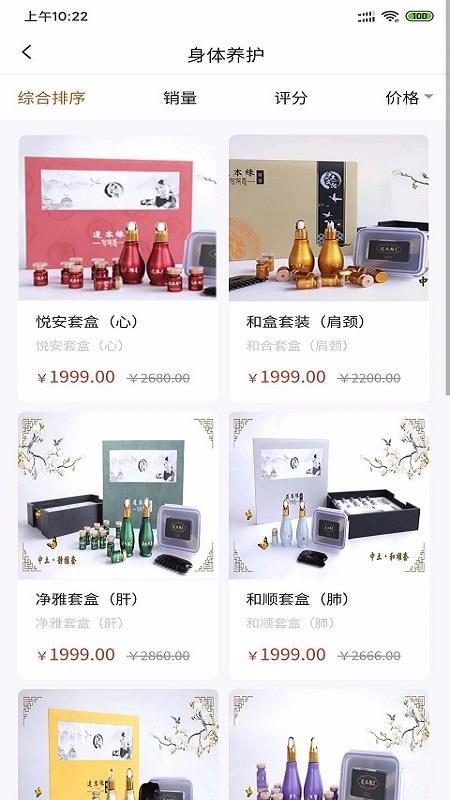 ĻappĻ°׿صַ v2.0.1