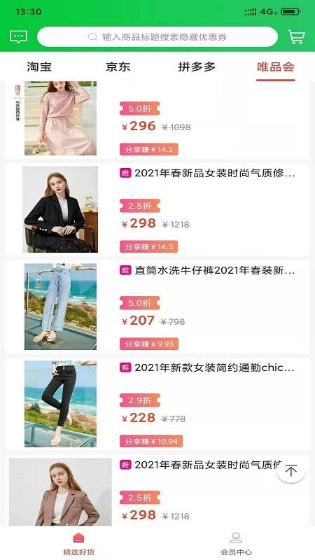 Ӷֻapkװصַ v0.0.11