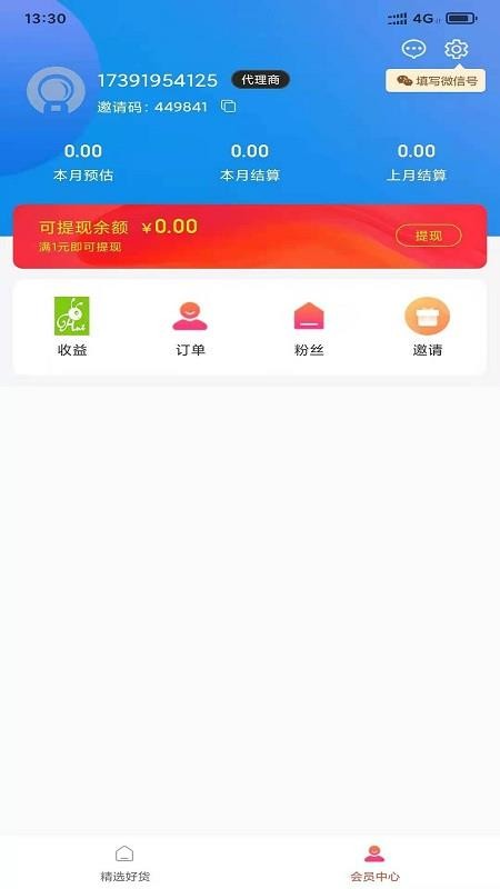 Ӷֻapkװصַ v0.0.11