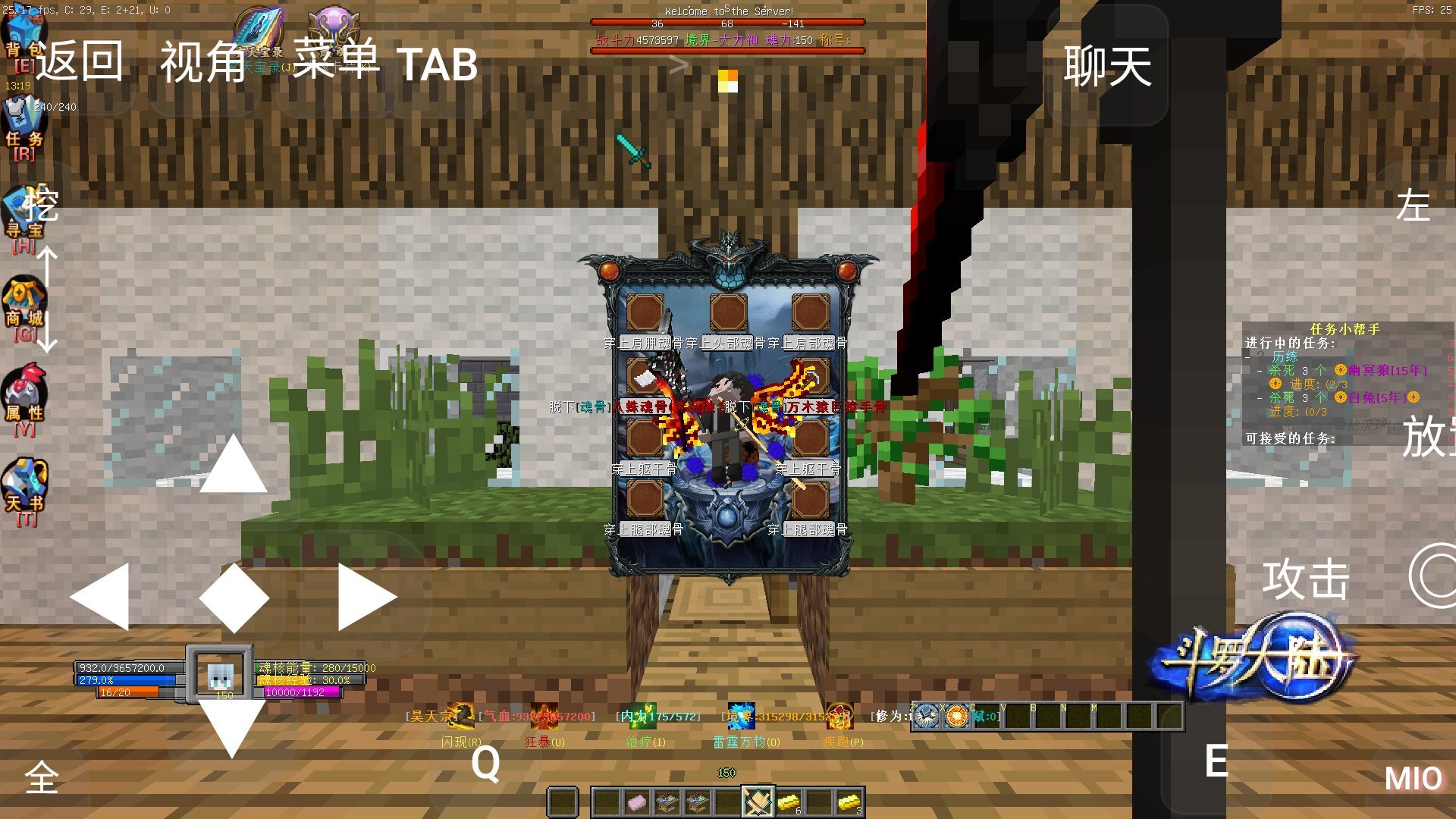 ҵ綷޴½׿° v2.7.5.227362