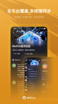 WeFun΢�� v1.0.0.9