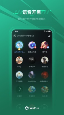WeFun΢�� v1.0.0.9
