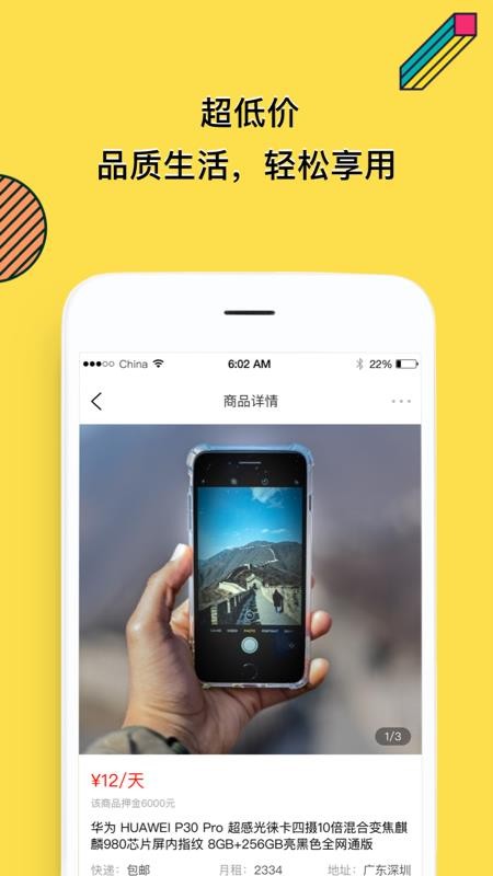 ȫƷ°׿صַ v1.3.92