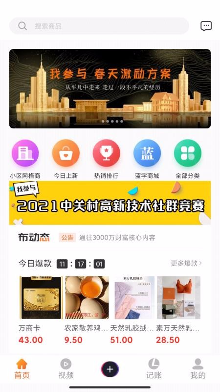 �������ֻ���װ��������ص�ַ v1.3.4