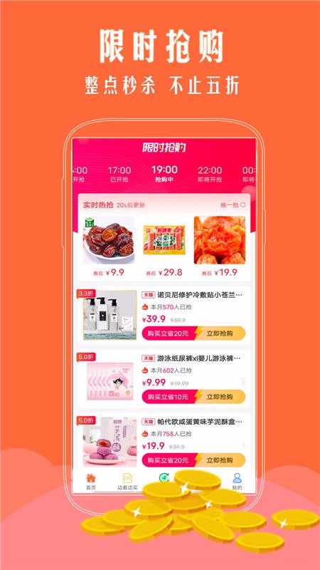 Żȯֻapkװصַ v1.0.48