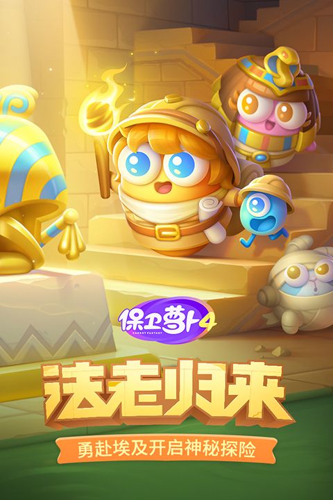 �����ܲ�4����֮�ùٷ��� v1.3.3