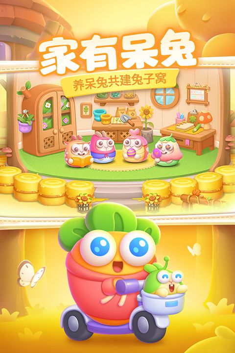 �����ܲ�4����֮�ùٷ��� v1.3.3