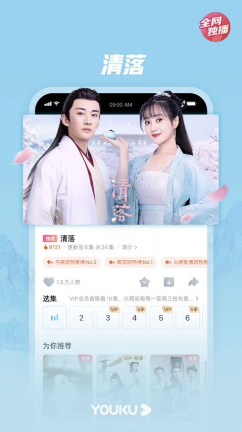 ����׷����ѹۿ��ֻ��������� v12.6