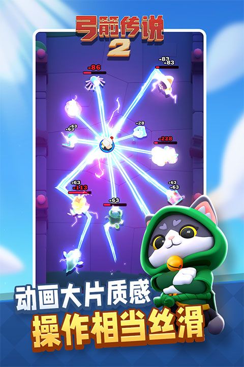 ������˵2�ٷ��� v1.1.3