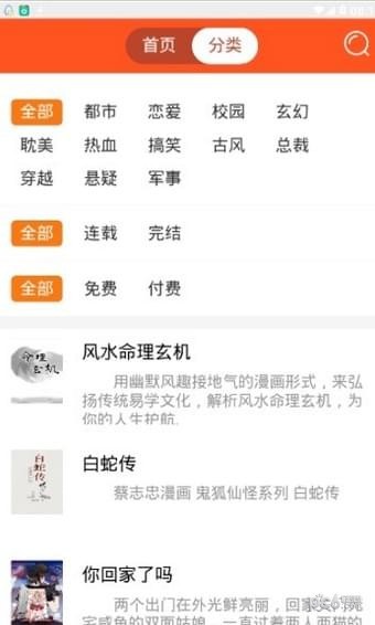 ������������Ķ��ֻ����� v1.0.2