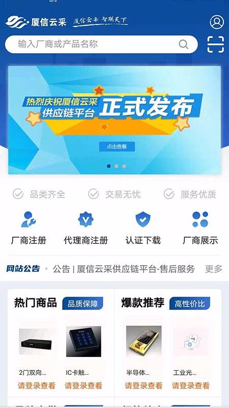 �����Ʋ����°�׿��������ص�ַ v1.4.0