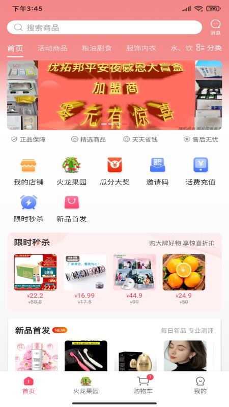 ���ذ����°�׿������ص�ַ v2.1.6