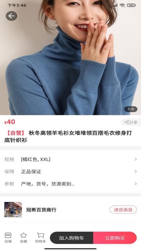 ���ذ����°�׿������ص�ַ v2.1.6