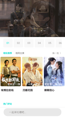 īīӰֻapkװصַ v1.1.5