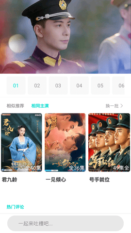 īīӰֻapkװصַ v1.1.5