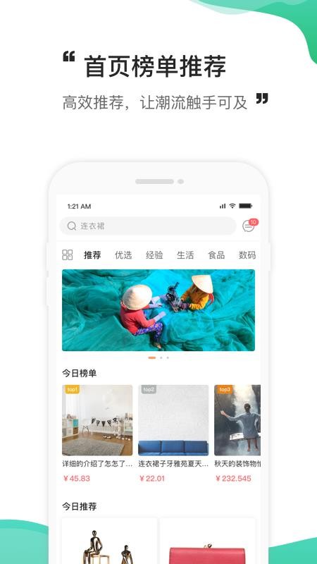 Ȼֻ̳apkװصַ v2.3.7