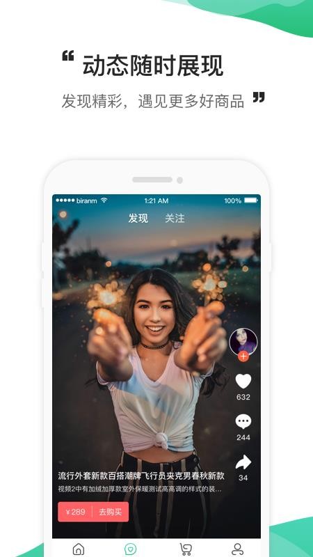 Ȼֻ̳apkװصַ v2.3.7