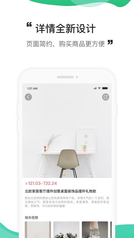 Ȼֻ̳apkװصַ v2.3.7