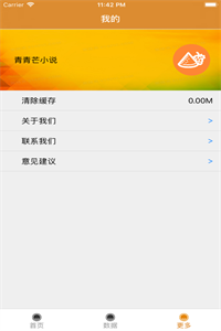 âС˵Ķֻصַ v1.0.26