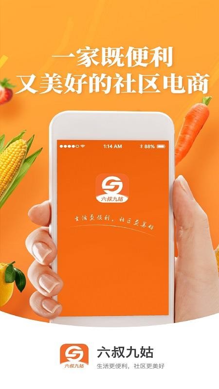 ����Ź�LS���°�׿������ص�ַ v1.2.0