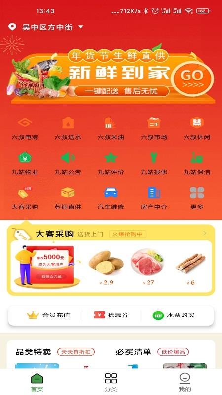 ����Ź�LS���°�׿������ص�ַ v1.2.0