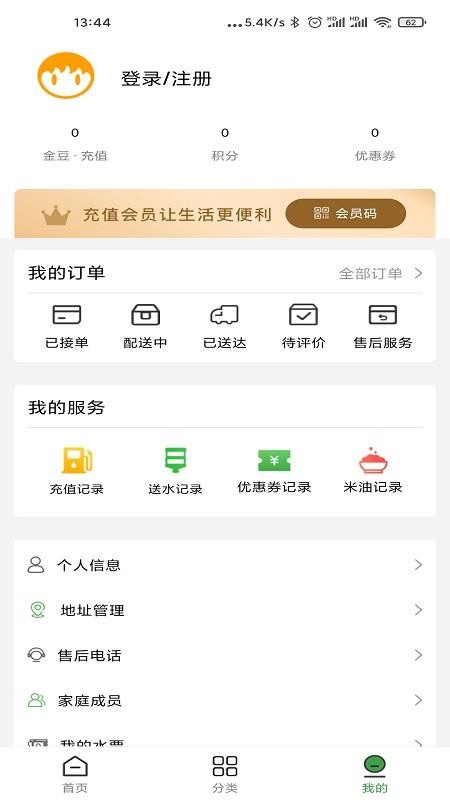 ����Ź�LS���°�׿������ص�ַ v1.2.0