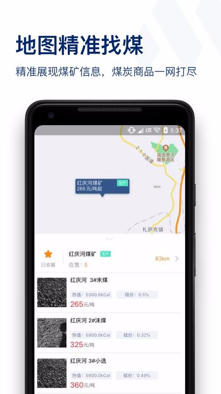 úױֻapkװصַ v4.0.16