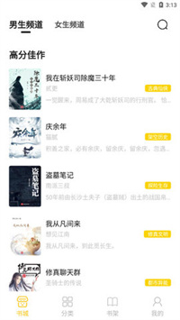 С���Ķ���׿������ v1.2.0