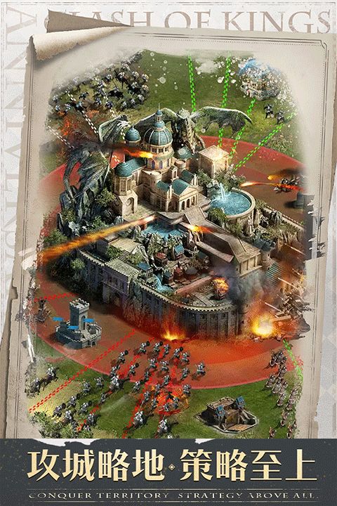 ķ Clash of Kings v11.04.0