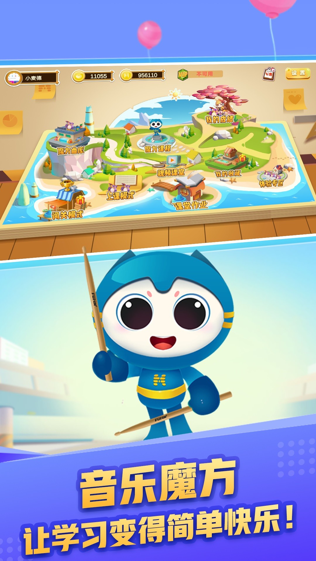 ħֻapkװصַ v1.0.11