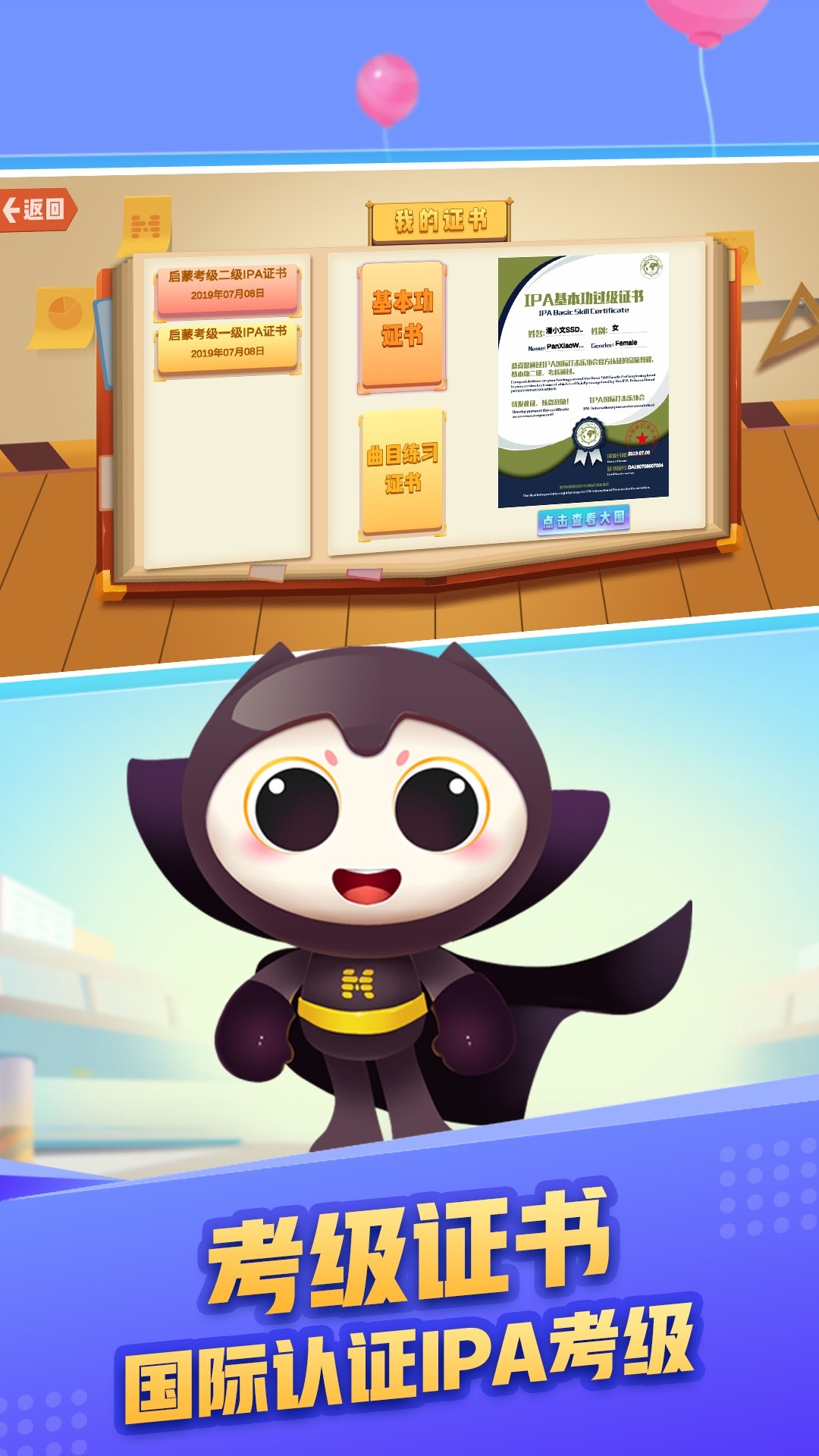 ħֻapkװصַ v1.0.11