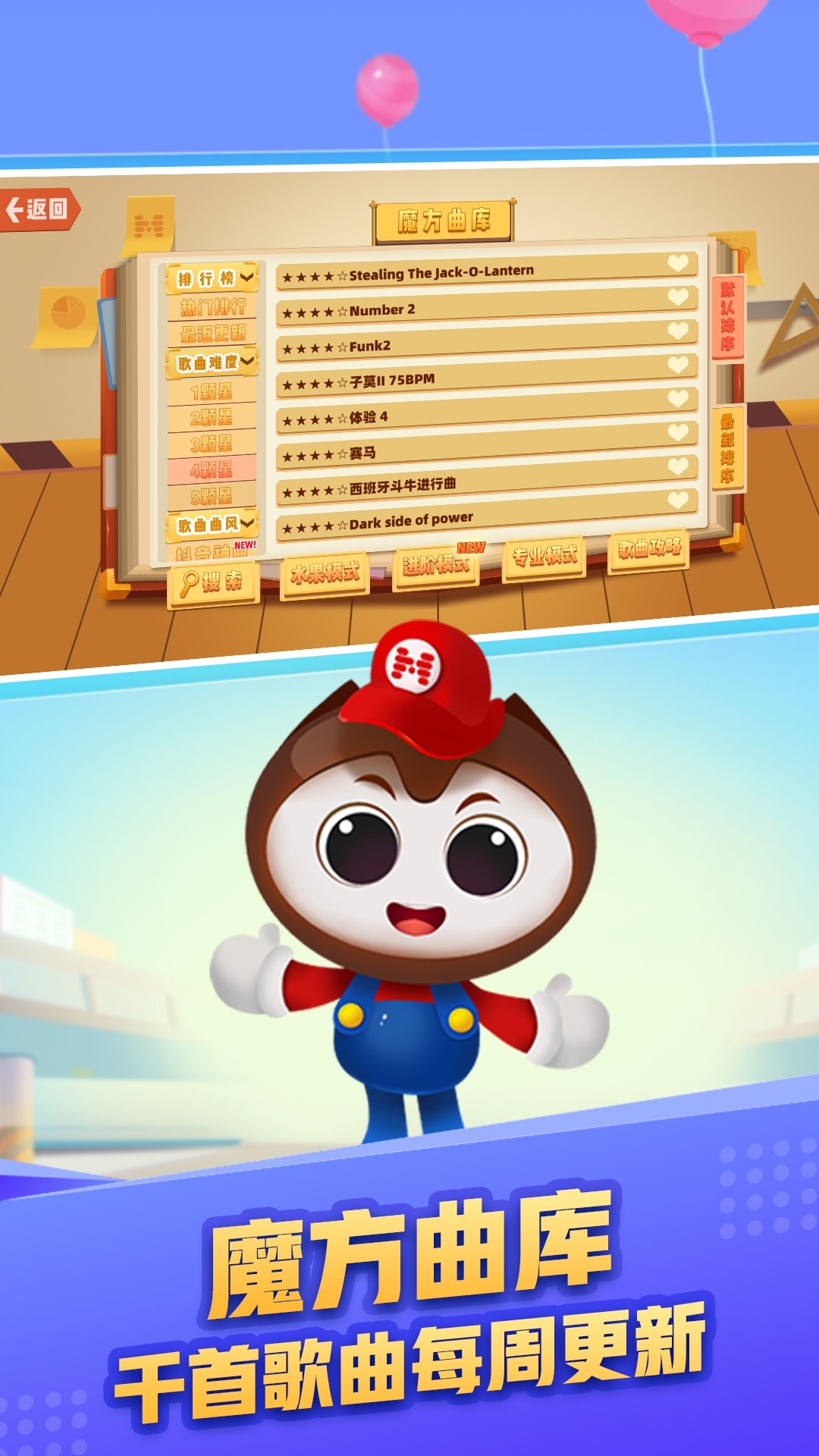 ħֻapkװصַ v1.0.11