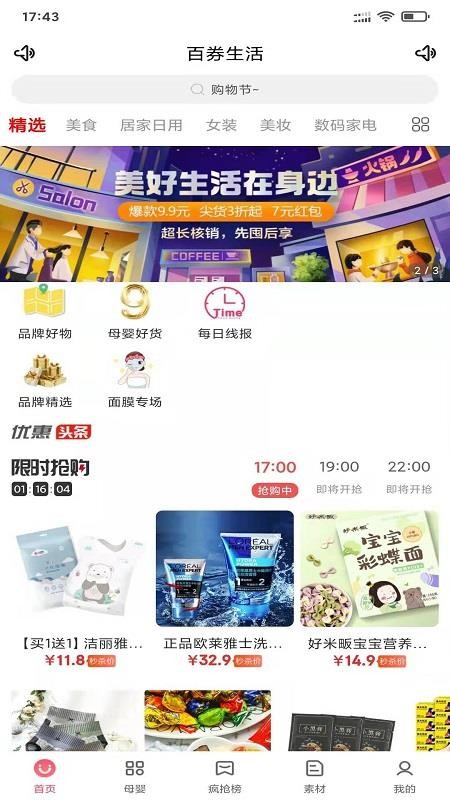 ȯֻapkװصַ v0.0.11