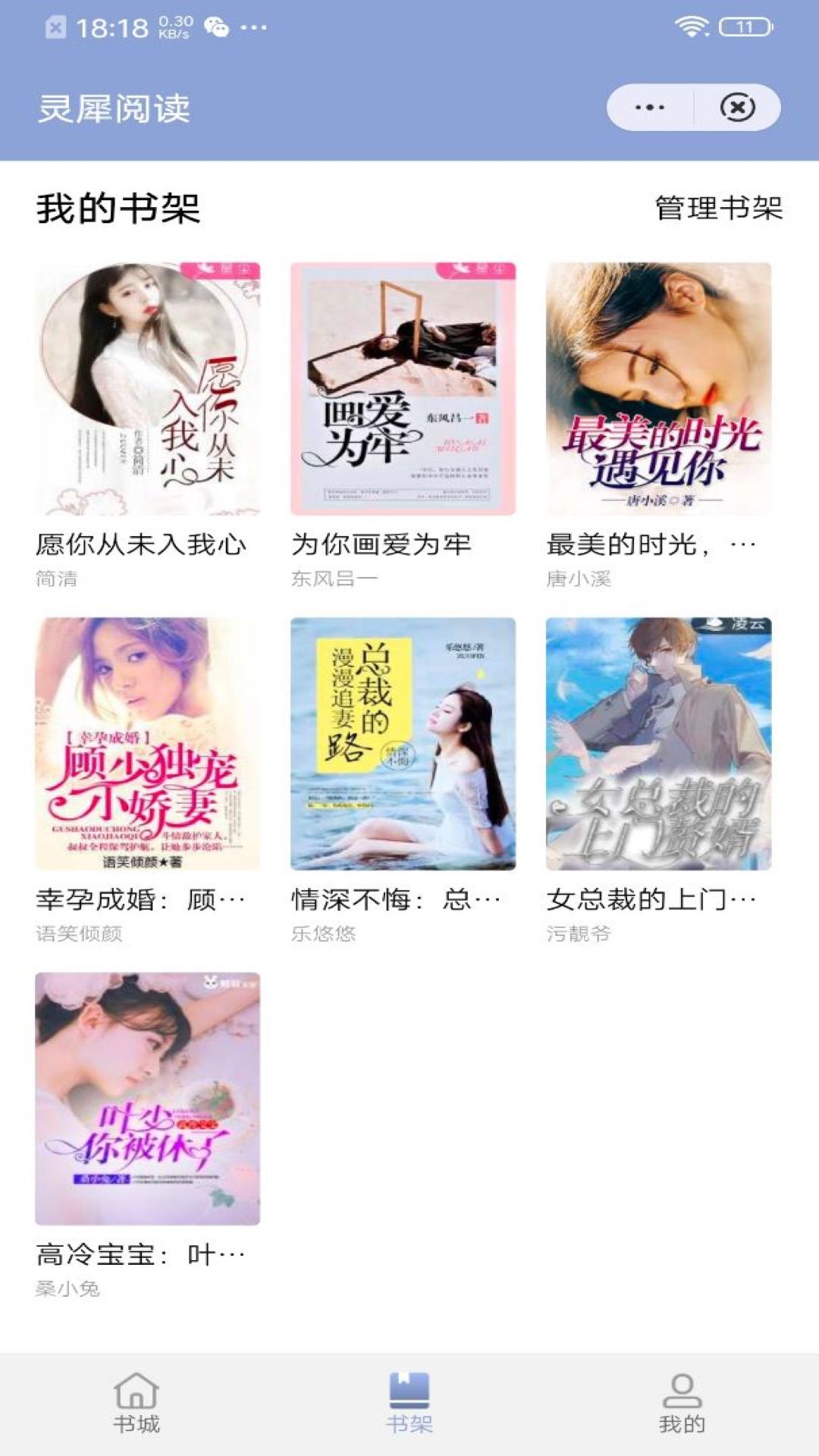 ��Ϭ�Ķ����������ַ���app���� v1.3.4