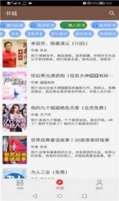 256��ѧ���ֻ�����Ķ���ַ���app���� v1.1.8