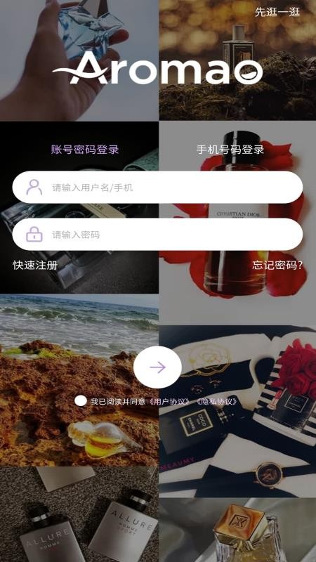 AROMAO°׿صַ v1.1.0