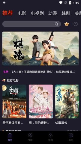 ӰӴȫѹۿapp v4.0.7