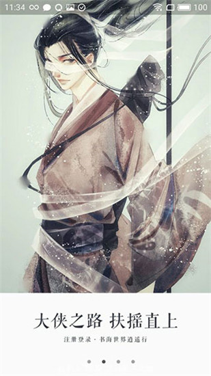 ����С˵��Ѱ����߹ۿ��ֻ����� v1.3.8